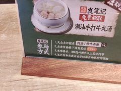 -阿当·小炒牛肉面(人广店)
