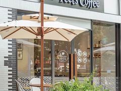 -Peet's 皮爷咖啡(乐峰店)