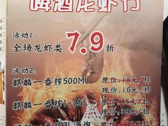 -京韵胡同·酱香羊蝎子火锅涮肉(长寿路店)