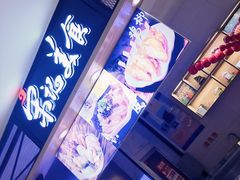 -丽达宋记美食(丽达购物中心店)