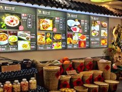 -元鼎宝驴香·全驴宴(江宁店)