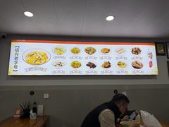-老袁炒年糕(富豪路店)