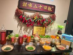 -湘上湘(正大中心总店)
