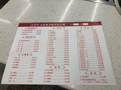 菜单-牛知府云南菌汤鲜牛肉火锅(肖家湾店)