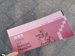 -中华艺术宫(上海美术馆)