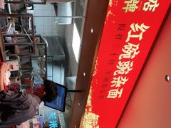 -遇见小面(深圳中心书城店)
