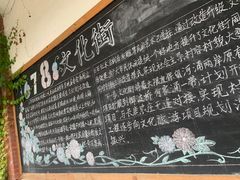 -伦教678文化街