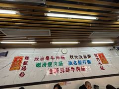 -穗银肠粉店(东川路店)