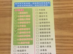 -贺野·自助炭火烤肉(紫藤路店)