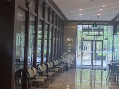 -潮舍(环球金融中心店)