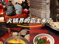 -袁老四重庆老火锅(桐梓坡店)