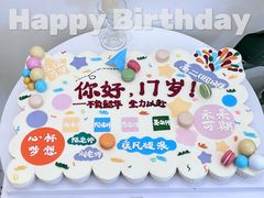 -玉见cake低糖蛋糕甜品台定制(河西店)