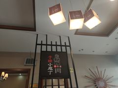 -子睦小庖丁鲜牛屋(财富中心店)