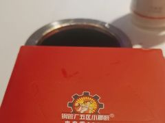 -钢管厂五区小郡肝串串香(奥克斯广场锦城万达店)