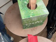 -霸王茶姬(大学城熙街店)