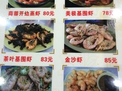 -贞姨美食·老字号海鲜大排档