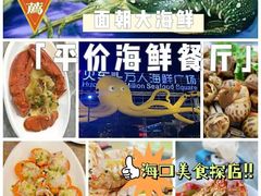 -白沙门生态公园