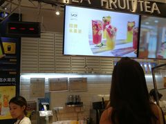 -YO!TEA有茶(科兴科学园店)