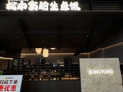 -柏威年大连购物中心