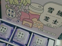 -好利来(丰益桥店)