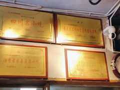 -节节香.成都非遗肥肠粉(总店)