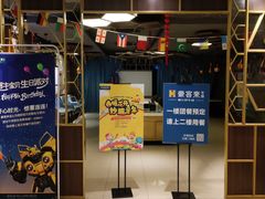 -豪客来牛排(中央花苑店)