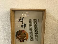 -金苑酒家·客家菜·广东老字号(万象店)