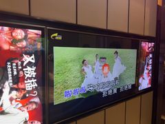 -星聚会KTV(苏州尹山湖歌林公园店)