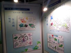 -上海昆虫博物馆