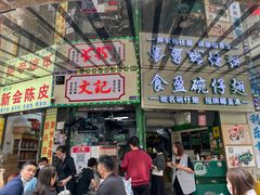 -食盈碗仔翅(星玺广场店)