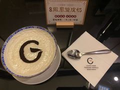 -碧桂园凤凰城酒店(南京店)