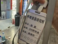 -呼吸沉浸式剧场(甘露园店)
