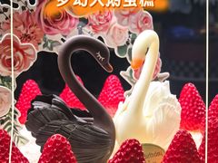 -味多美蛋糕(洋桥店)