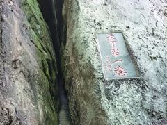 -崀山风景名胜区