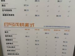 -Beans Solo豆号咖啡(百家湖花园店)