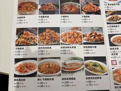-闫水饺大酒楼·北京老闫靓马饺子馆