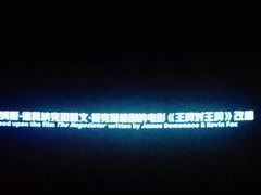 -百美汇影城(LUXE嘉里中心店)