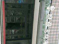 -鲁班张葱烧海参(马庄街店)