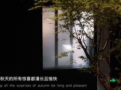 -现代汽车文化中心 Hyundai Motorstudio Beijing