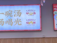 -第9味老上海大骨汤馄饨(黄田店)