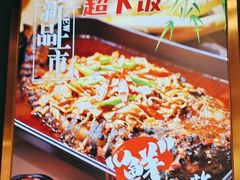 -三江源活鱼现烤(维多利摩尔城店)