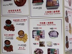 菜单-珍妮曲奇聪明小熊(尖沙咀店)