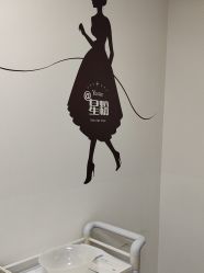 -Yestar宁波艺星整形医院