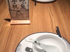 -太二酸菜鱼(正大广场店)