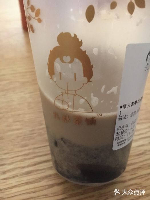 九秋茶铺(三里屯店)图片