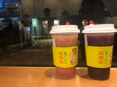 -石炮台果汁冰(天河店)