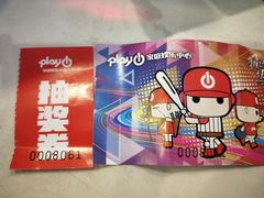 -大玩家·play1家庭娱乐中心(石狮世茂店)