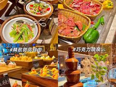 -康帝国际酒店-艾斯本自助西餐厅