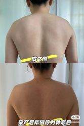 -产后帮产后修复(首城国际店)