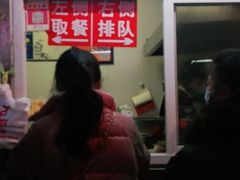 -辽B·小串(总店)